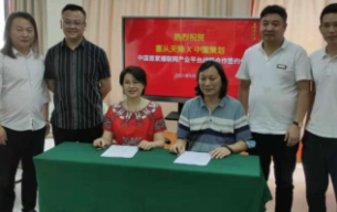 喜從天降《婚聯(lián)網(wǎng)》&《我為爸媽辦婚禮》簽約CCBD中擂策劃，為品牌系統(tǒng)賦能！